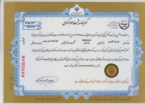 نترات الكالسيوم