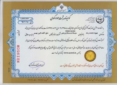معزز النمو