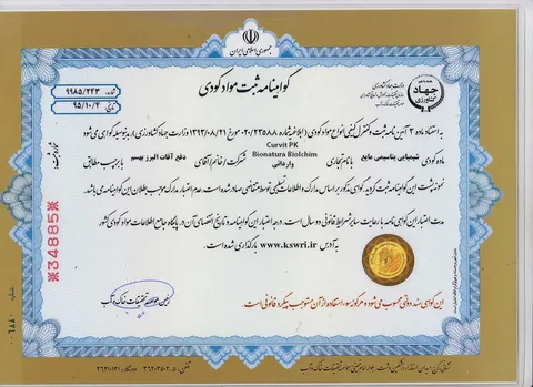 مادة كيميائية سائلة للبوتاسيوم