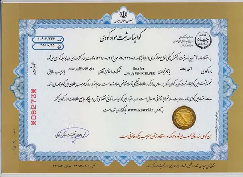 المواد العضوية الصلبة