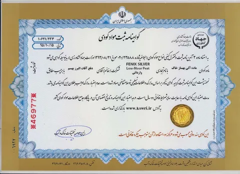 المواد العضوية المحسنة للتربة