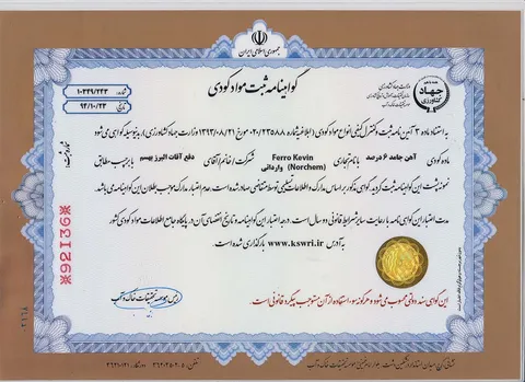 الحديد الصلب 6 في المائة
