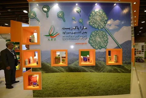 گالری نمایشگاه سال 1393