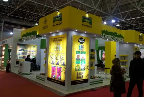 گالری نمایشگاه اصفهان