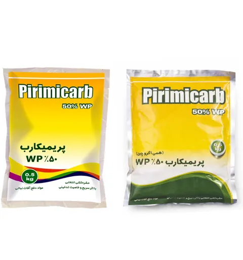پریمیکارب