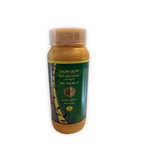 ميتريبوزين 48%، معلق مركز ذو أساس مائي