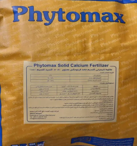 Phytomax Nitrate Calcium