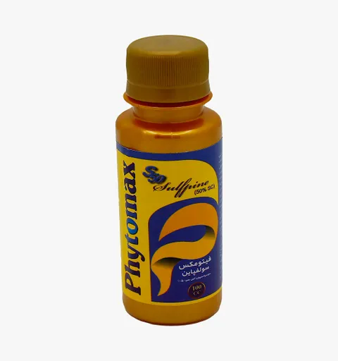 سولفباين S50