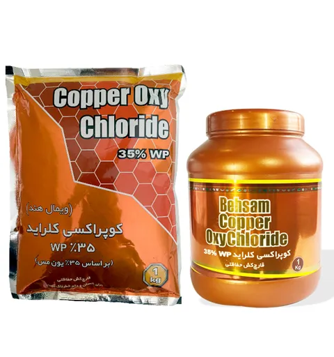 كوبر أوكسي كلوريد مسحوق قابل للبلل 35%